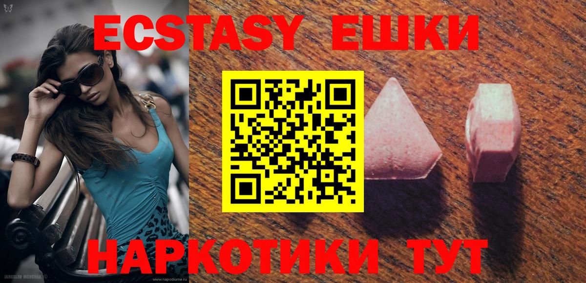 ЭКСТАЗИ Punisher  где купить наркоту  Кимовск  Вход с VPN  ЭКСТАЗИ 