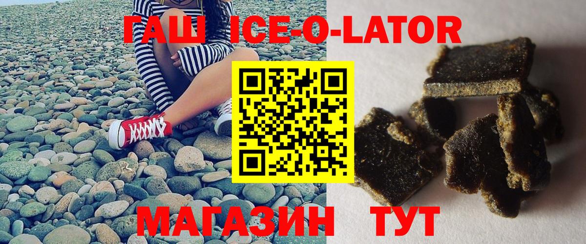 МЕТАМФЕТАМИН  Кокаин  APVP СОЛЬ кристаллы  ГАШИШ  Купить наркотики  Вход с VPN  Кимовск  Мефедрон  Меф   Канабис 