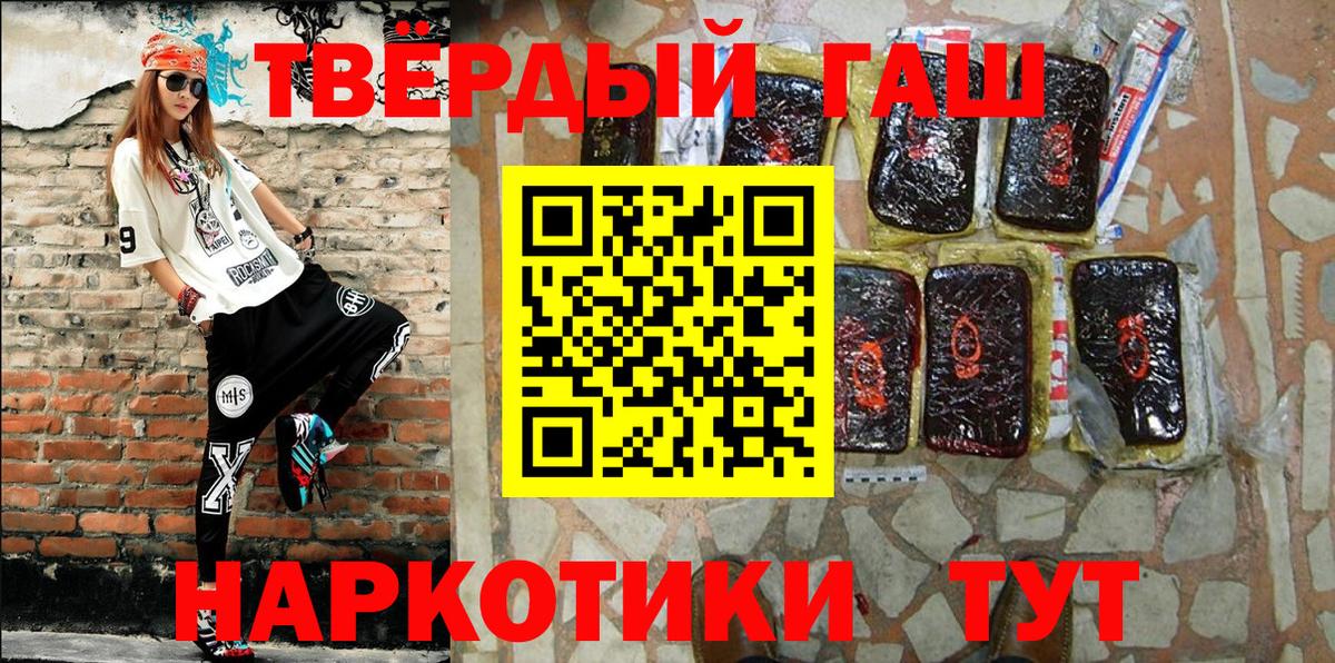 ГАШИШ индика сатива  купить  сайты  ГАШИШ Premium  Кимовск  Вход с VPN  Гашиш 