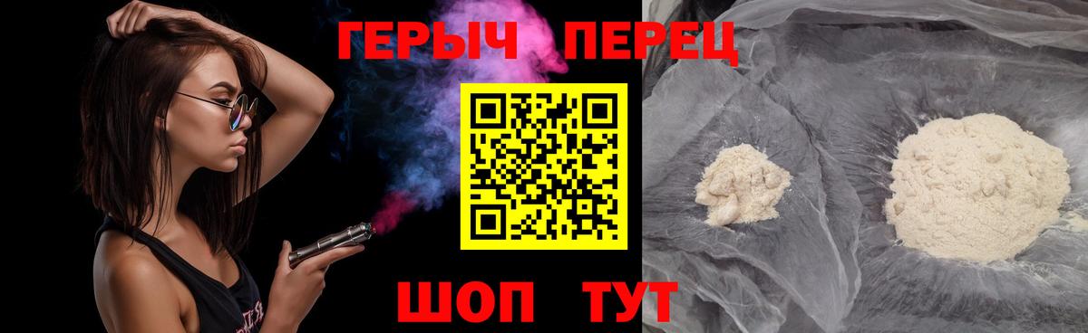 Героин Афган  Вход с VPN  ГЕРОИН  Кимовск 