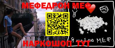 героин Краснокаменск