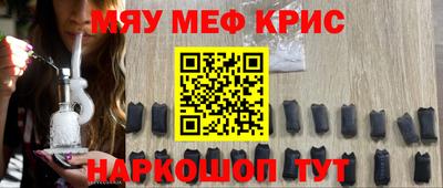 таблы Краснознаменск