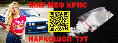 таблы Краснознаменск