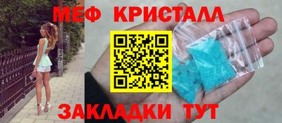 героин Краснокаменск