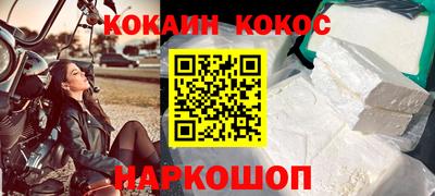 таблы Краснознаменск