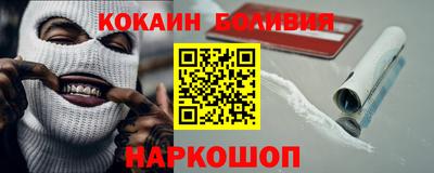 таблы Краснознаменск