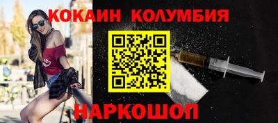 героин Краснокаменск