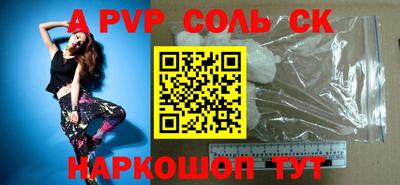 героин Краснокаменск
