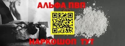 бутик Краснодар
