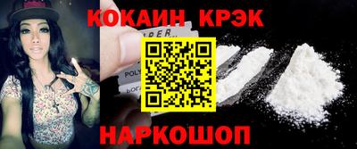 героин Краснокаменск