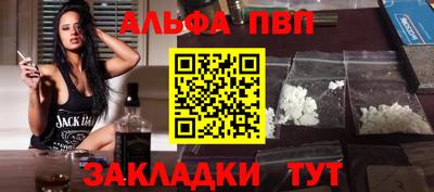 таблы Краснознаменск