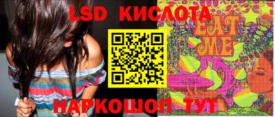героин Краснокаменск