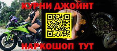 бутик Краснодар