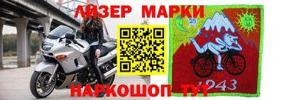бутик Краснодар