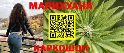 бутик Краснодар