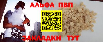 таблы Краснознаменск