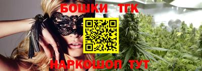 таблы Краснознаменск