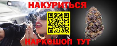 героин Краснокаменск