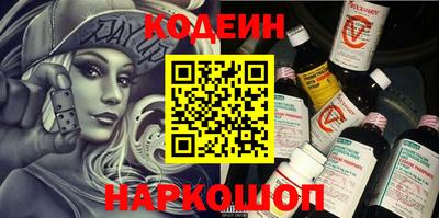 бутик Краснодар