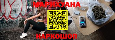 таблы Краснознаменск