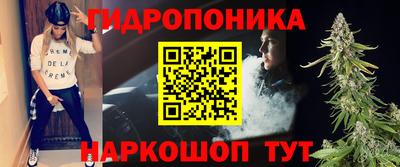 таблы Краснознаменск
