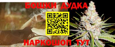 героин Краснокаменск