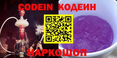 таблы Краснознаменск