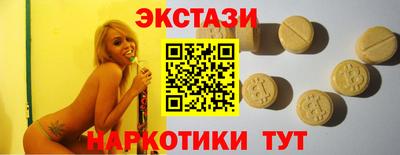 таблы Краснознаменск