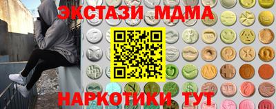 бутик Краснодар