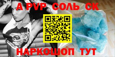 бутик Краснодар