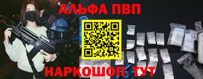 бутик Краснодар