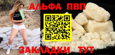 таблы Краснознаменск