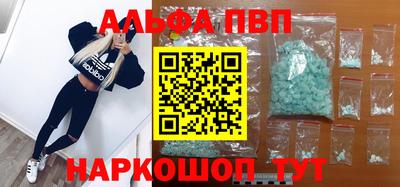 героин Краснокаменск