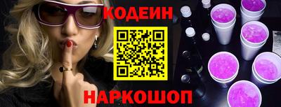 таблы Краснознаменск
