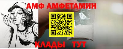 бутик Краснодар