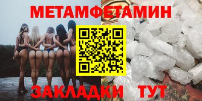 героин Краснокаменск