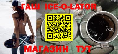 бутик Краснодар