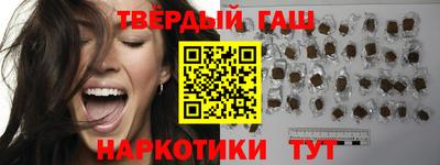 таблы Краснознаменск