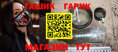 бутик Краснодар