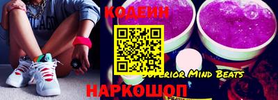 бутик Краснодар