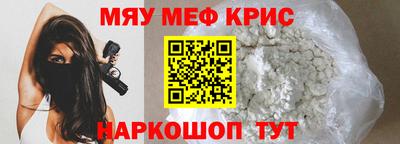 героин Краснокаменск