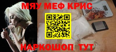 таблы Краснознаменск