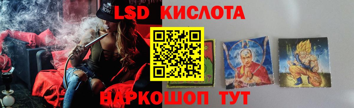 Лсд 25 экстази  Лсд 25 экстази кислота  Лсд 25 экстази ecstasy  Вход с VPN  Кимовск 