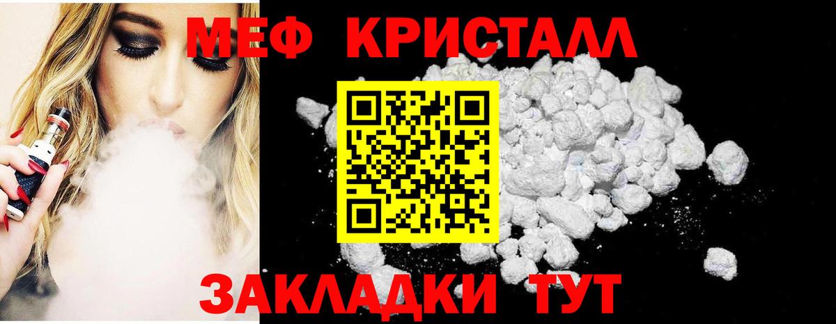 МЕФ  Кимовск