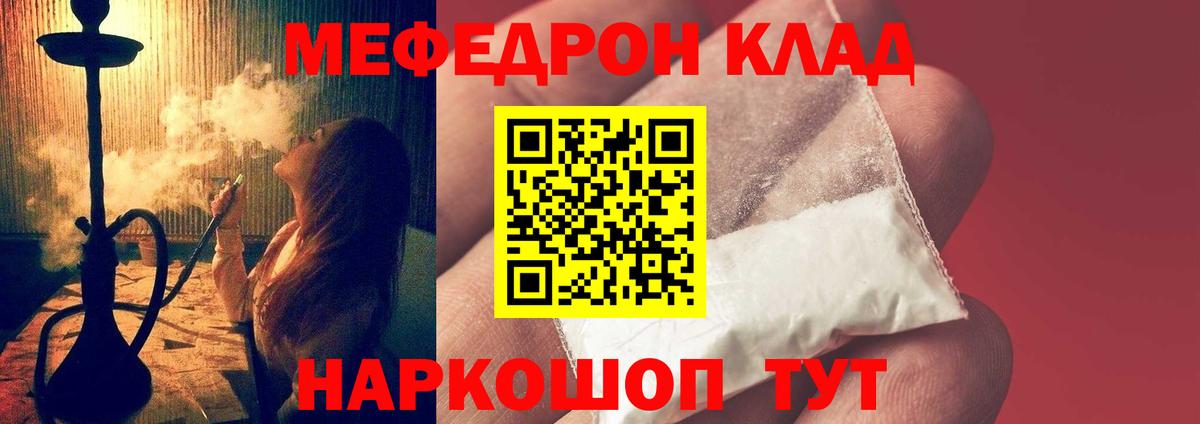 Бутират Кимовск
