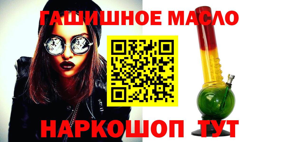 Кимовск  Дистиллят ТГК жижа  Вход с VPN 