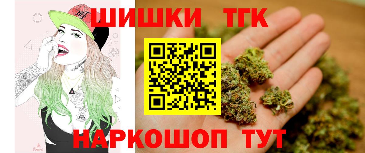 МАРИХУАНА планчик  Конопля семена  Вход с VPN  Кимовск  Каннабис марихуана 